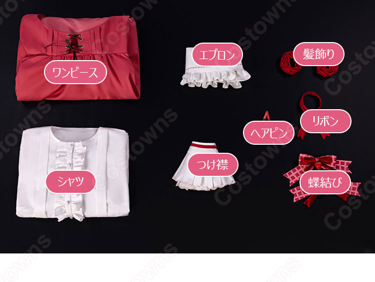 BanG Dream! × SWEETS PARADISE 豊川祥子 コスプレ衣装-7