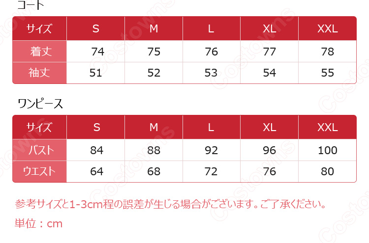 崩壊スターレイル キュレネ コスプレ衣装-9