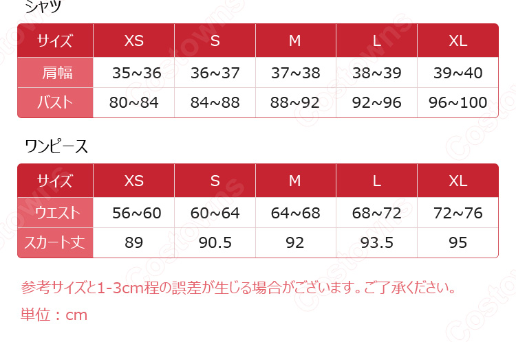 BanG Dream! × SWEETS PARADISE 豊川祥子 コスプレ衣装-8