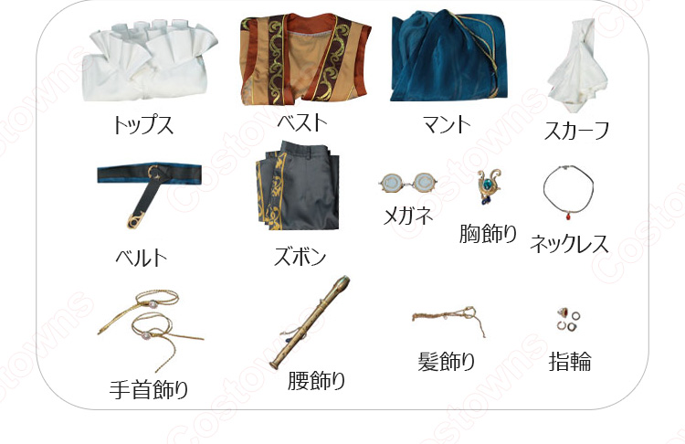 IdentityV 第五人格 教授(ルキノ・ドゥルギ) 吟遊詩人 コスプレ衣装-12