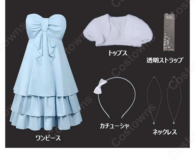 妖狐×僕SS 白鬼院凜々蝶 コスプレ衣装 ワンピース-12