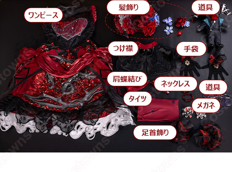 第五人格 コスプレ 少女 ミズ・ボムグラナトプレート Sサイズ 新品未使用 第五人格 コスプレ 少女 ミズ・ボムグラナトプレート Sサイズ