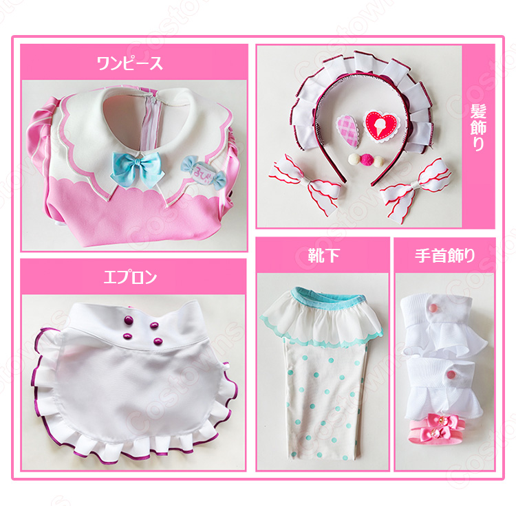 ラブライブ!シリーズ Ai♡Scream! (愛♡スクリ~ム!) 黒澤ルビィ コスプレ衣装-5