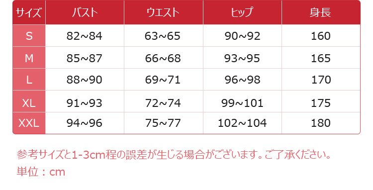 前橋ウィッチーズ 北原キョウカ コスプレ衣装-14