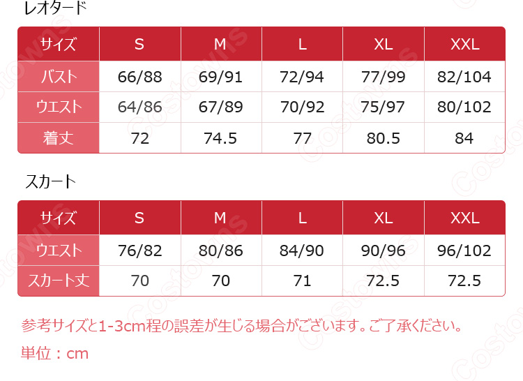 ソードアート・オンライン ユウキ コスプレ衣装-11