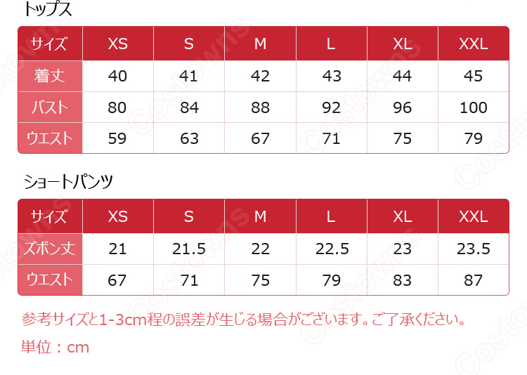 バーチャルシンガー 鏡音リン 公式衣装 コスプレ衣装 セーラー服-9