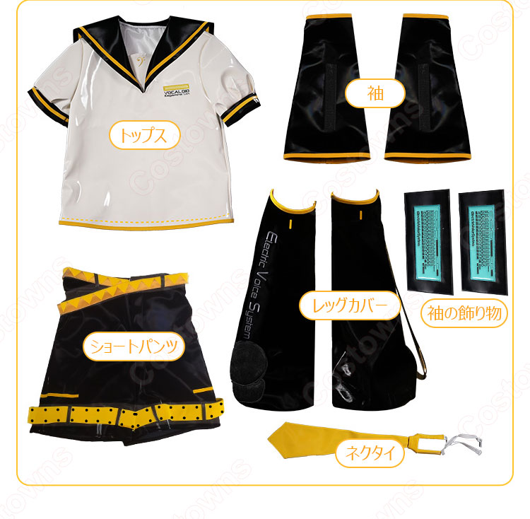 バーチャルシンガー 鏡音レン コスプレ衣装 セーラー服-6