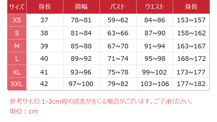 進撃の巨人 Brave Order ミカサ・アッカーマン 式典兵団服 1周年記念 衣装 コスプレ衣装-9