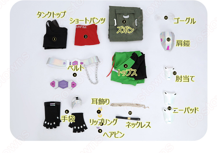 オーバーウォッチ2 x LE SSERAFIM イラリー コスプレ衣装-15