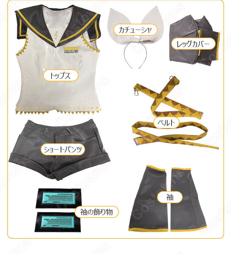 バーチャルシンガー 鏡音リン 公式衣装 コスプレ衣装 セーラー服-8