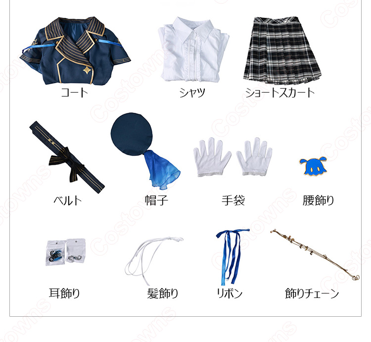 個人勢VTuber 雨海ルカ コスプレ衣装-13