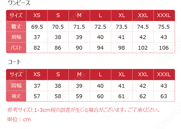 劇場版 ソードアート・オンライン -オーディナル・スケール- アスナ コスプレ衣装-9