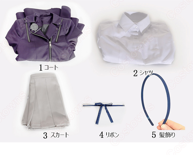 HUNDRED LINE -最終防衛学園- 霧藤希 コスプレ衣装-13