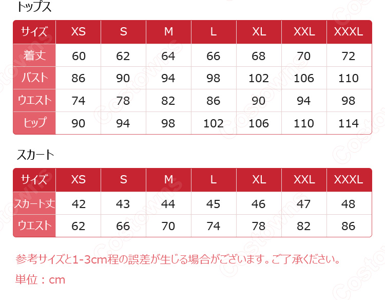 がっこうぐらし！ 直樹美紀 コスプレ衣装-8