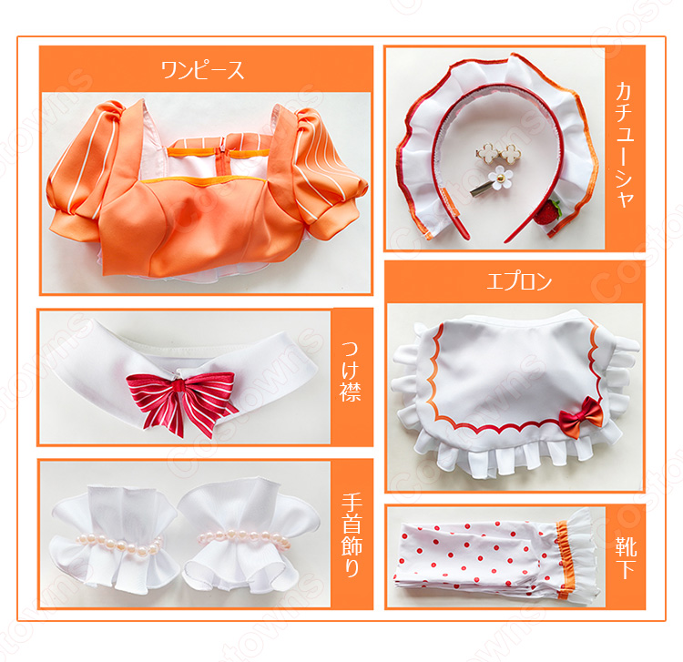 ラブライブ!シリーズ Ai♡Scream! (愛♡スクリ~ム!) 上原歩夢 コスプレ衣装-5