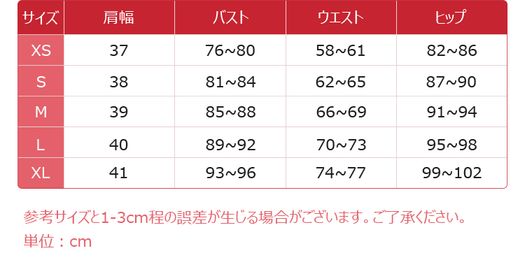 銀魂 江華 コスプレ衣装-13