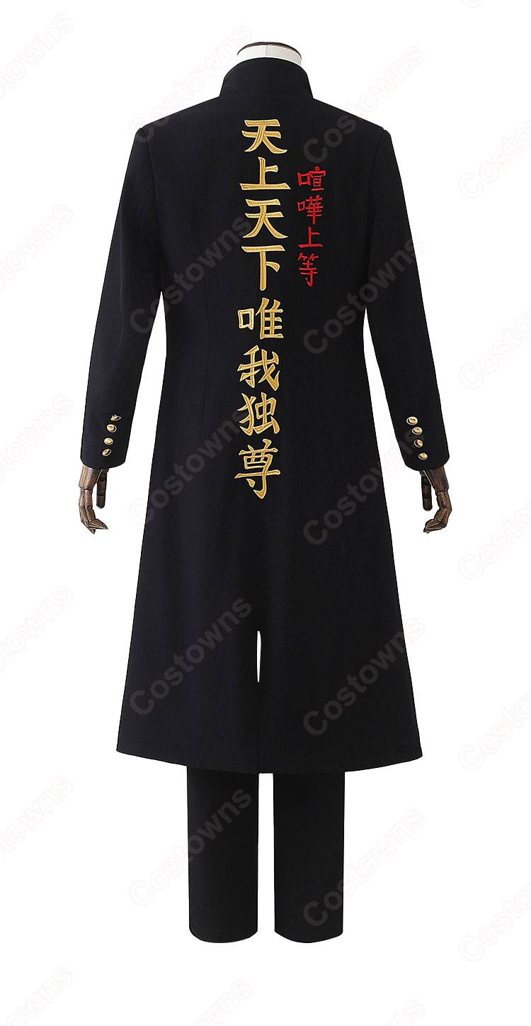 銀魂　神威コスプレ衣装 Amazon | [MAIKO] 神威 コスプレ衣装 銀魂 コスチューム