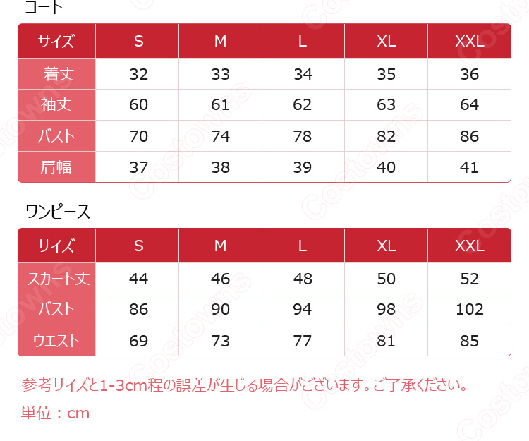 アークナイツ レミュアン コスプレ衣装-13