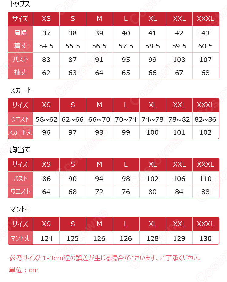 Fate/Grand Order アルトリア・ペンドラゴン 第一段階 第二段階 最終再臨 コスプレ衣装-10