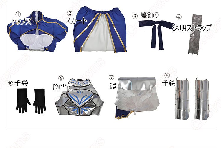 Fate/Grand Order アルトリア・ペンドラゴン 第一段階 第二段階 最終再臨 コスプレ衣装-8