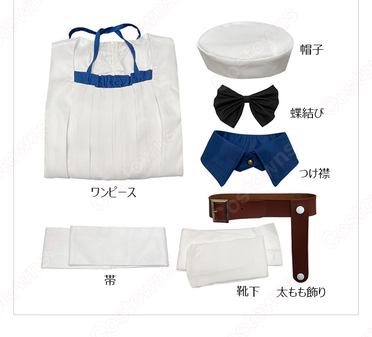 虚構推理 岩永琴子 コスプレ衣装-7