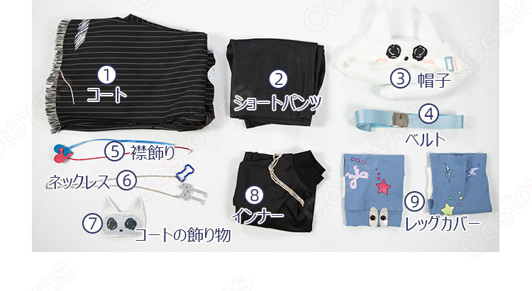 無期迷途 ショーン 偽恋メッセージ コスプレ衣装-7