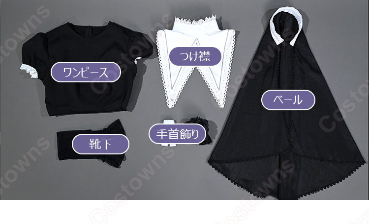 プロジェクトセカイ カラフルステージ! feat. 初音ミク 神っぽいな 朝比奈まふゆ コスプレ衣装-10