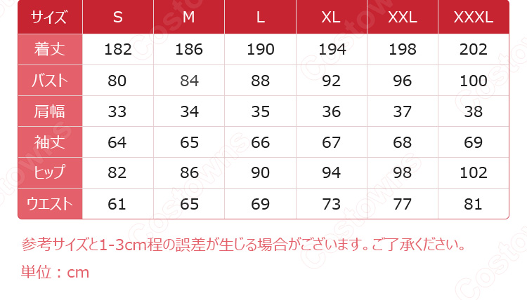 無期迷途 シャローム 暗夜を共に コスプレ衣装-18