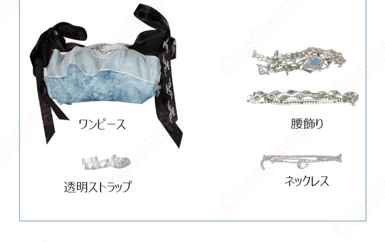 恋と深空 主人公 プレイヤー 胸躍る瞬間 コスプレ衣装-11