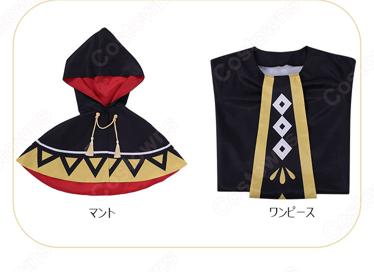 サイレント・ウィッチ 沈黙の魔女の隠しごと モニカ・エヴァ