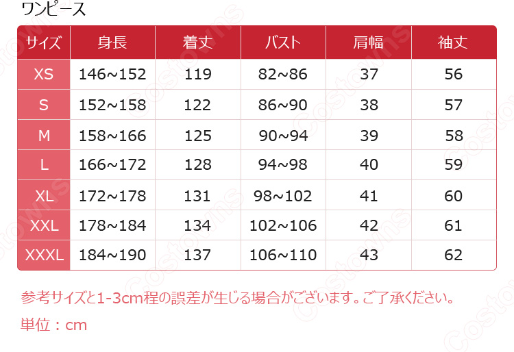 サイレント・ウィッチ 沈黙の魔女の隠しごと モニカ・エヴァレット 七賢人Ver. コスプレ衣装-11