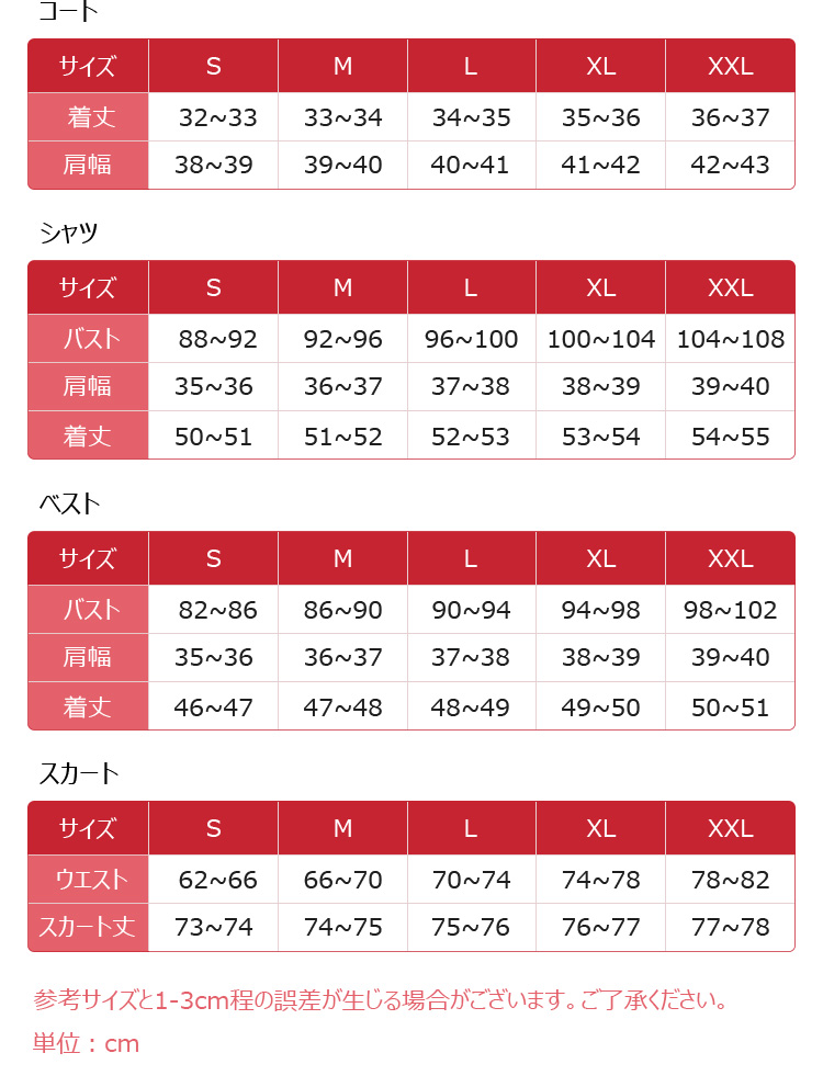 サイレント・ウィッチ モニカ・エヴァレット コスプレ衣装 セレンディア学園 女生徒 制服-8