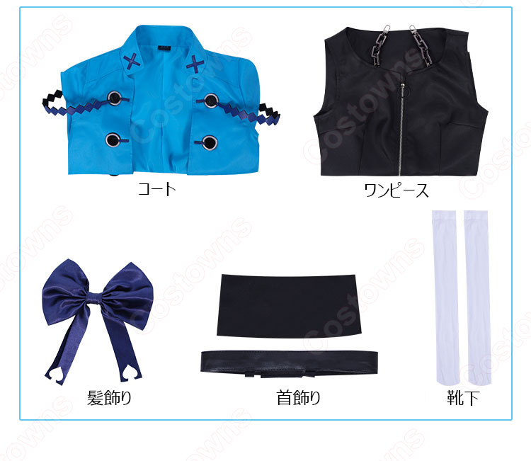 ヴァージン・パンク 神氷羽舞 コスプレ衣装-12