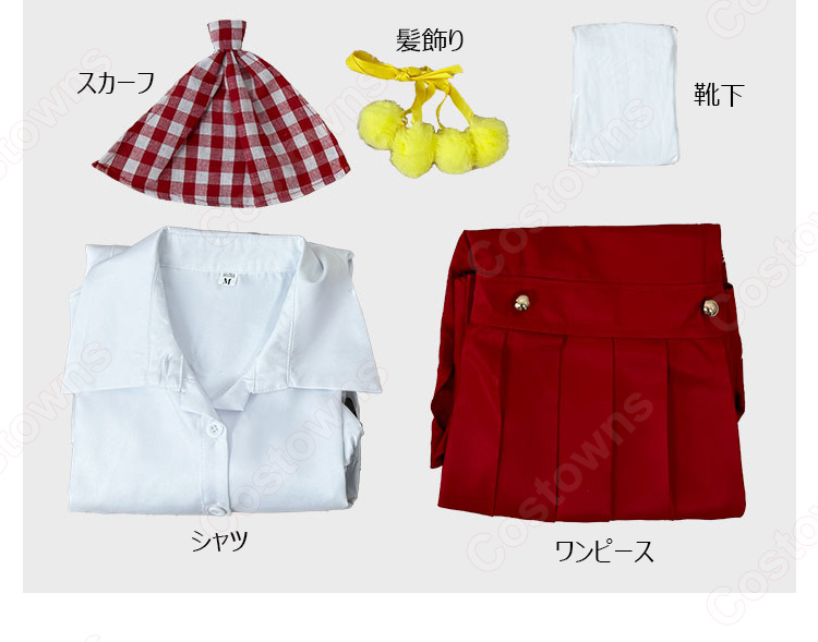 VOCALOID2 ボカロ小学生 歌愛ユキ コスプレ衣装-9