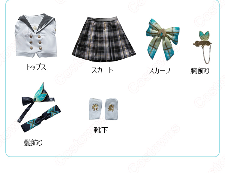 崩壊：スターレイル ホタル 春の贈り物 制服 コスプレ衣装-10