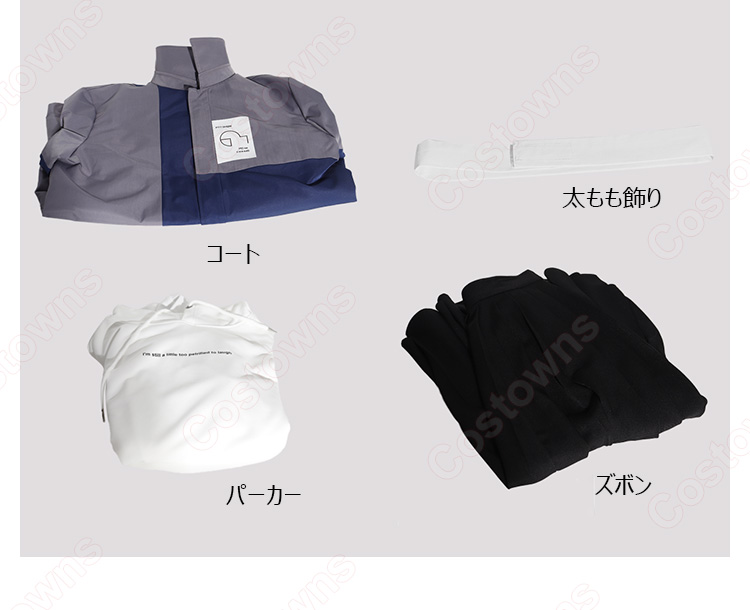 HUNDRED LINE -最終防衛学園- 澄野拓海 私服 コスプレ衣装-10