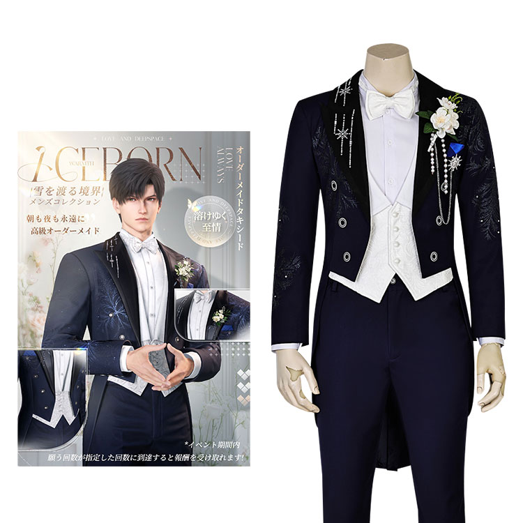 恋と深空 レイ 雪を渡る境界 コスプレ衣装-1