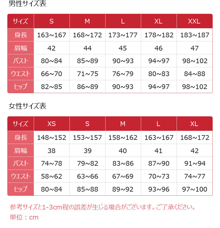 にじさんじ ジール・ギンジョウカ コスプレ衣装-14