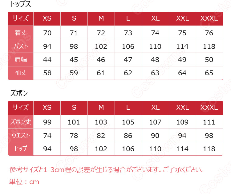 ゼンレスゾーンゼロ アキラ 蒼穹に響く鶴鳴 コスプレ衣装-12