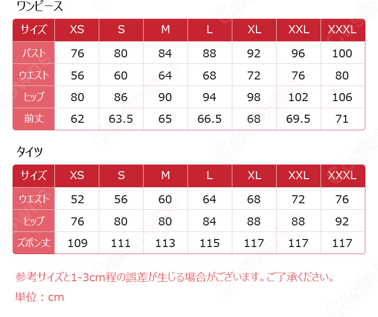 崩壊3rd 空の律者 キアナ・カスラナ コスプレ衣装-12