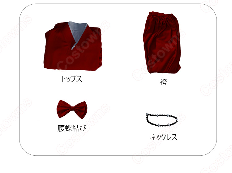 犬夜叉 コスプレ衣装-6