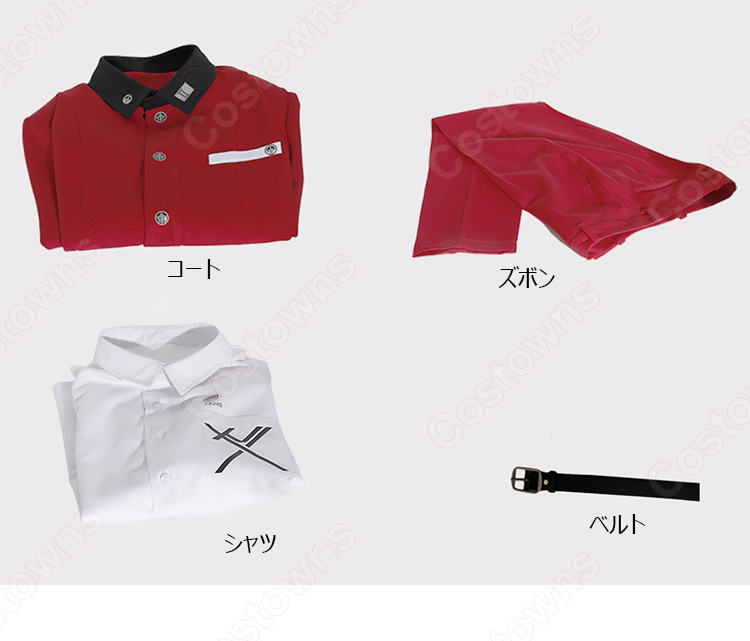 HUNDRED LINE -最終防衛学園- 九十九今馬 コスプレ衣装-11