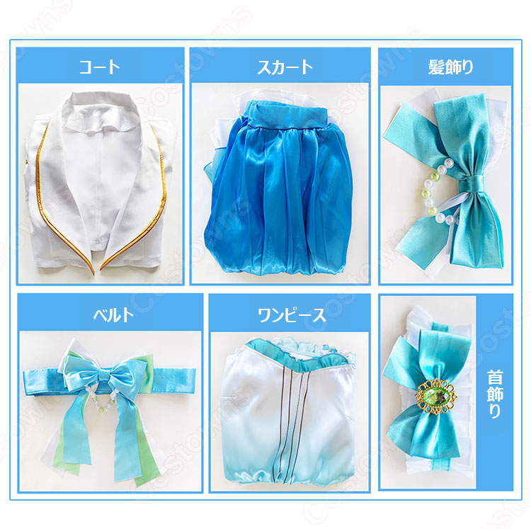 ラブライブ！サンシャイン!! 浦の星女学院購買部 Aqours 9周年記念 松浦果南 コスプレ衣装-5