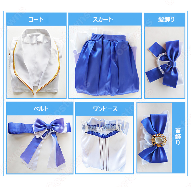 ラブライブ！サンシャイン!! 浦の星女学院購買部 Aqours 9周年記念 津島善子 コスプレ衣装-5