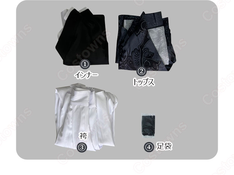 鬼滅の刃 鬼の始祖 鬼舞辻󠄀無惨 コスプレ衣装-10