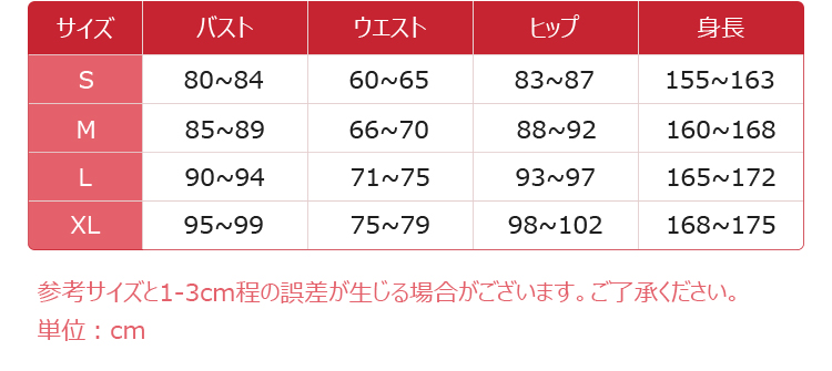 カードキャプターさくら クリアカード編 第22話 木之本桜 バトルコスチューム コスプレ衣装-15