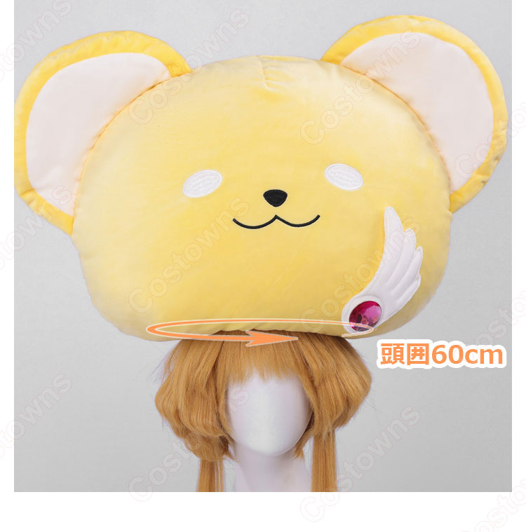 e-カードキャプターさくら-　木之本桜　ケロちゃん　コスチューム　ピンバッジ e-カードキャプターさくら- 木之本桜 ケロちゃん コスチューム