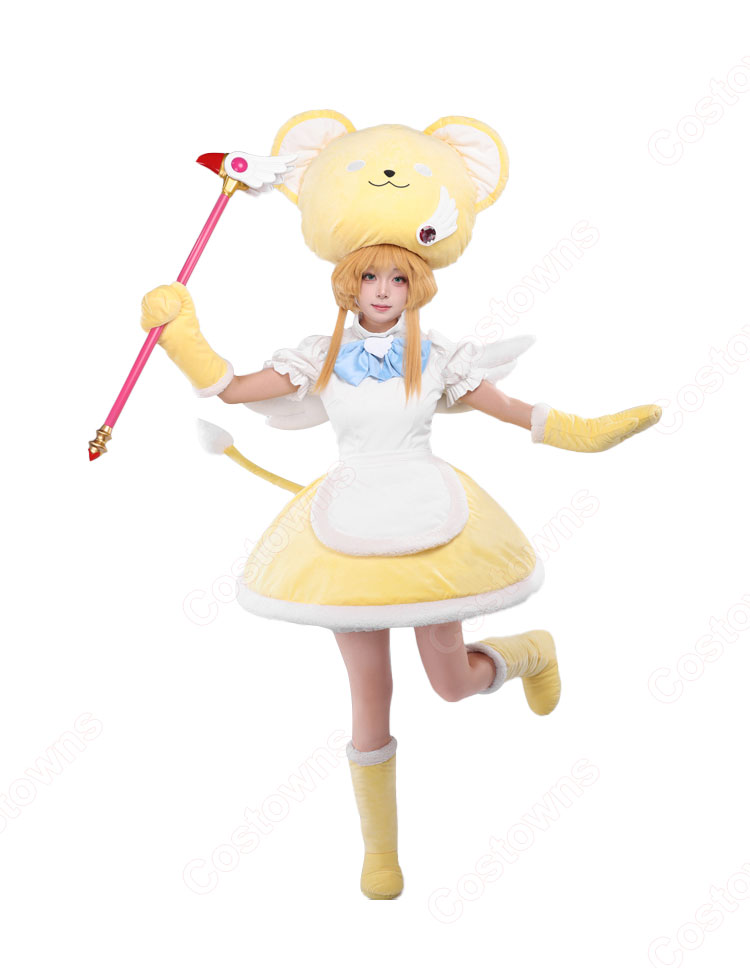 カードキャプターさくら 木之本桜 ケロちゃん コスプレ衣装