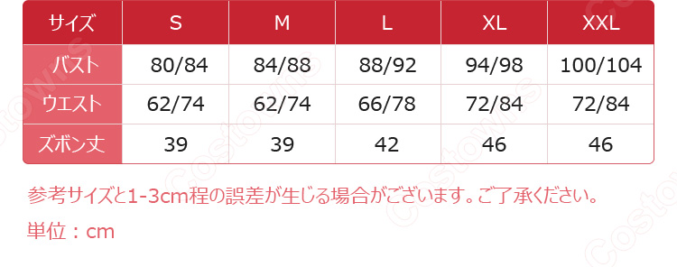 冴えない彼女の育てかた 澤村・スペンサー・英梨々 ~ランジェリーver.~ コスプレ衣装-9
