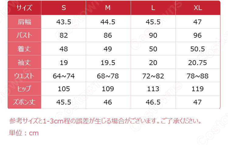 カードキャプターさくら 木之本桜 友枝小学校 臨海学校制服 コスプレ衣装-7